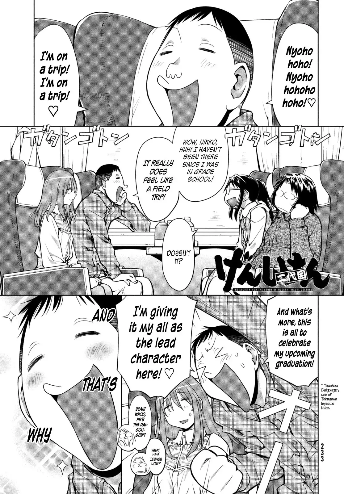 Genshiken Nidaime Chapter 107 1